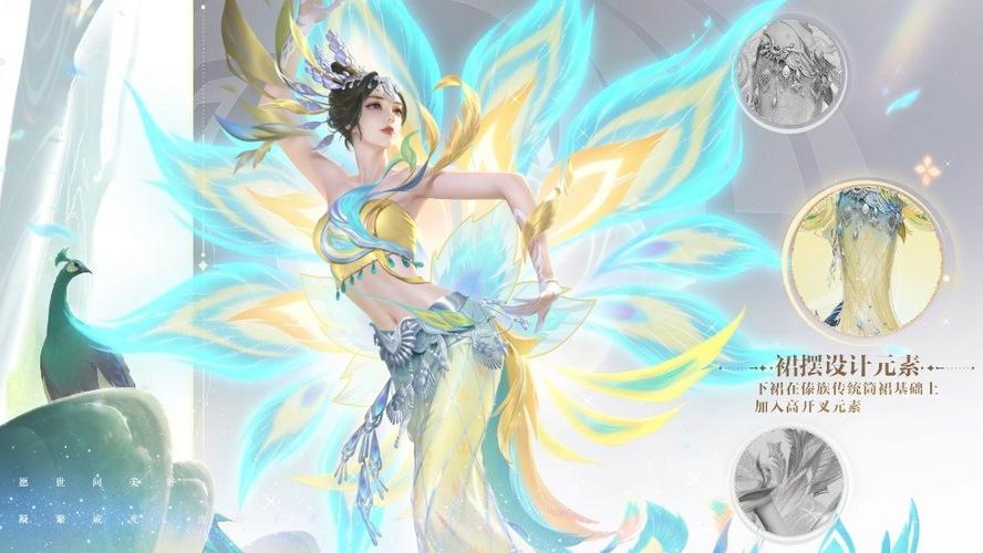 甄姬的皮肤有哪些缩略图