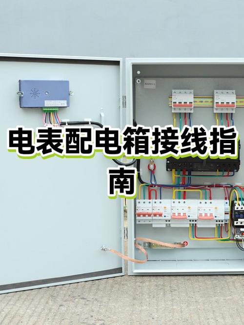 电表可以直接接线吗