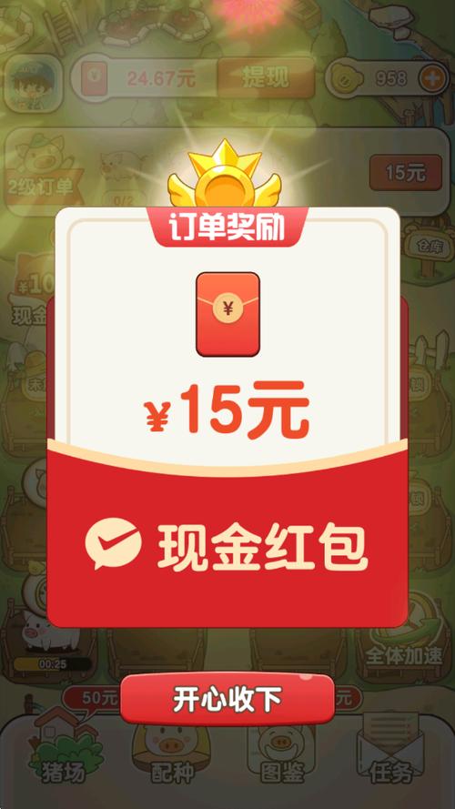 猪猪养殖场赚钱下载
