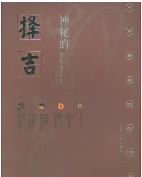 神奇日课详解