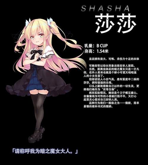 有一种虫子叫什么娘