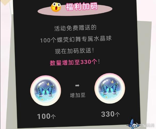 QQ飞车送礼物赠送记录