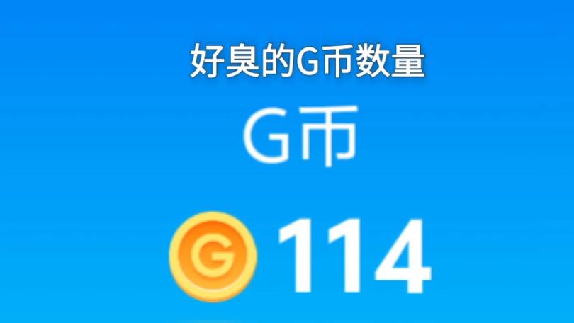 创游世界内置修改器G币缩略图