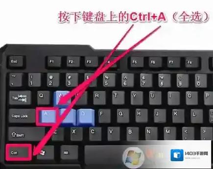 选中快捷键ctrl加什么缩略图