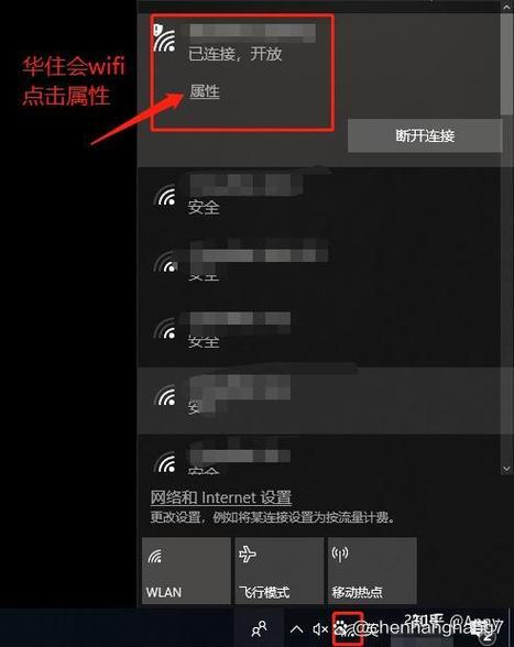 酒店网络认证不弹出