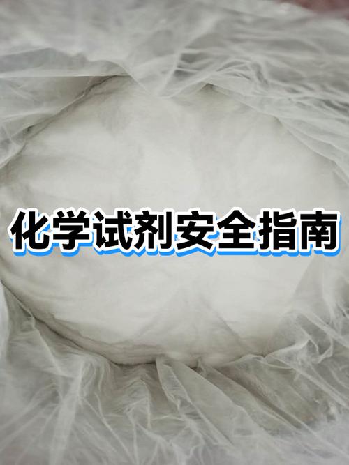 dcc是什么化学试剂