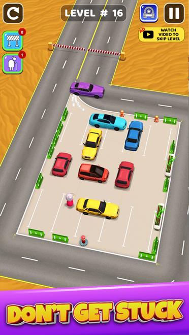 car parking齿轮比