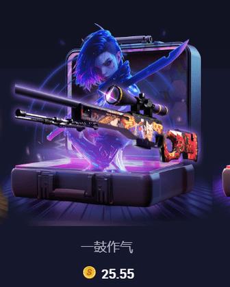 csgo手游官网