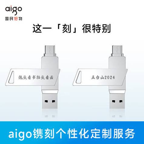 爱国者u350和u351区别