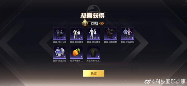 普通手册满级后再买精英手册