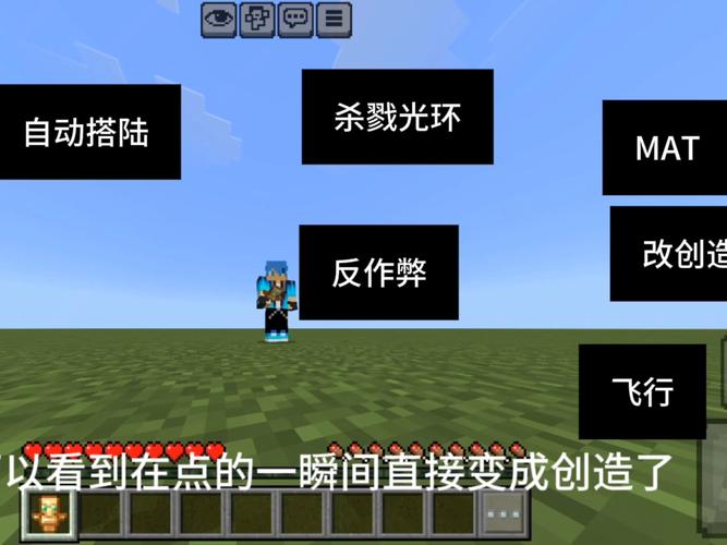我的世界挂怎么下载