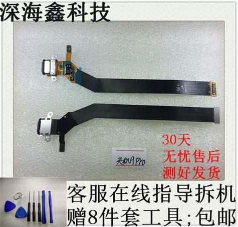 中兴手机屏幕换屏教程