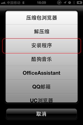 叉叉助手怎么使用