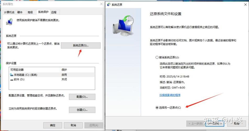 windows升级后如何恢复原来的版本