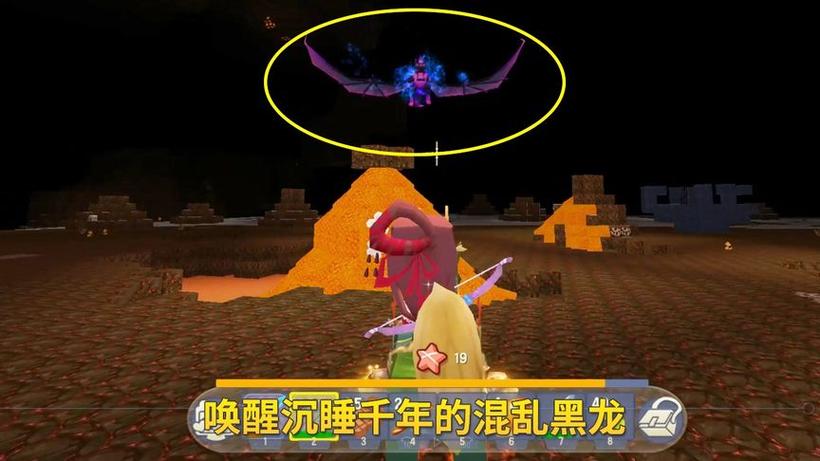 迷你世界召唤黑龙坐骑