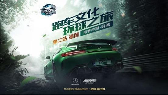 极品飞车ol多少g