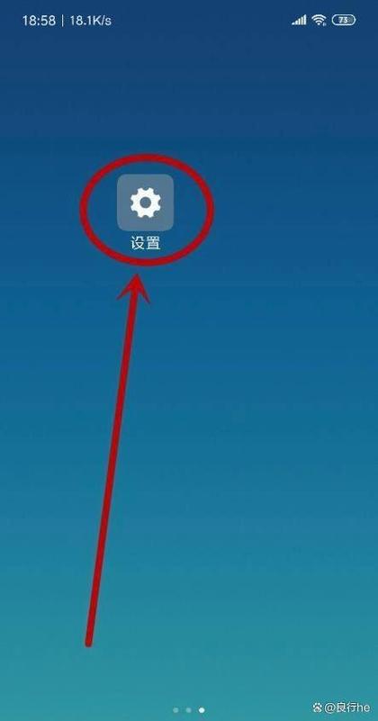 全屏应用怎么打开