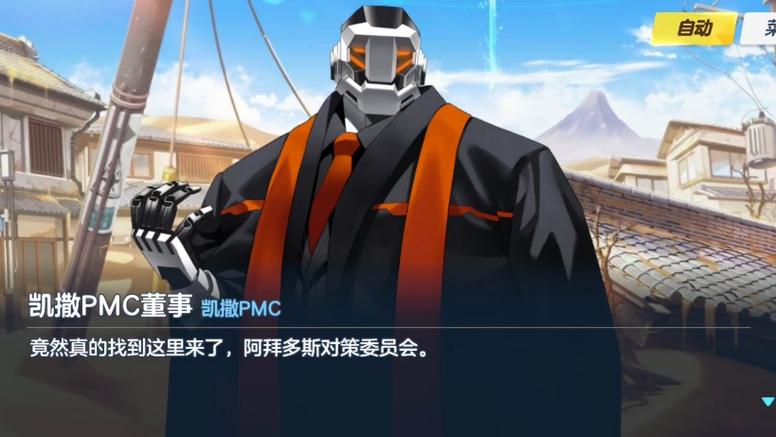暗区直装【凯撒】
