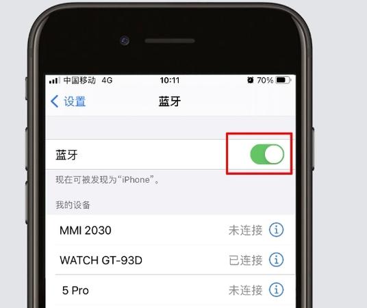 苹果x音量键陷进去了