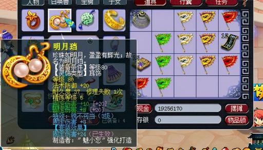 129五开刷美食