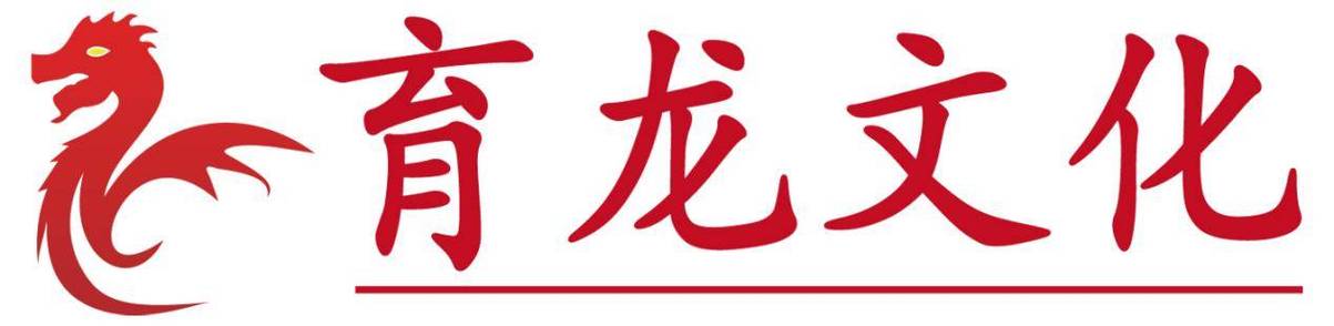 育龙截图