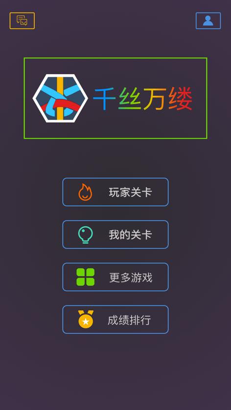 最强大脑推荐的软件