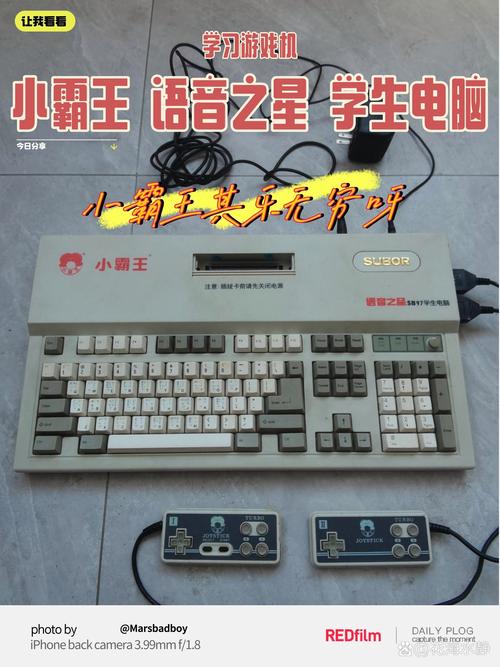 小霸王游戏机怎么开