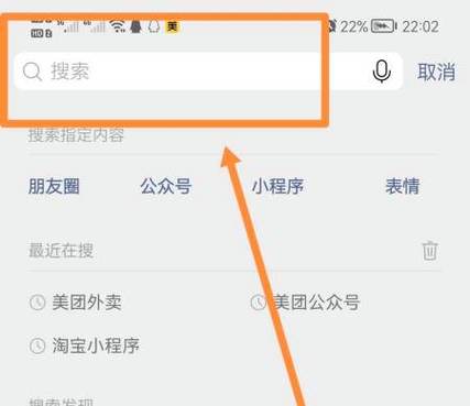 微信登录美团就是注册了吗