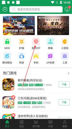 7723小游戏网页版