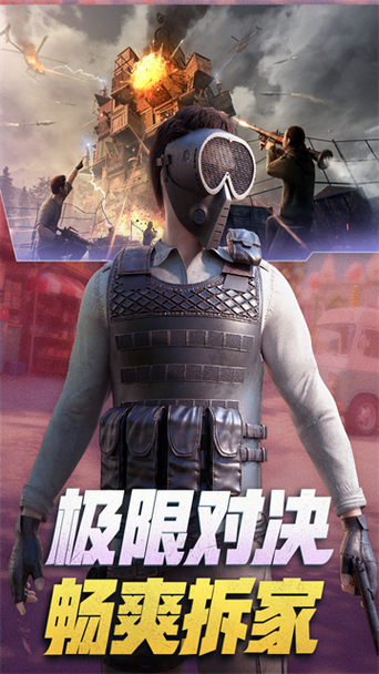王牌战争gg修改器脚本游戏截图