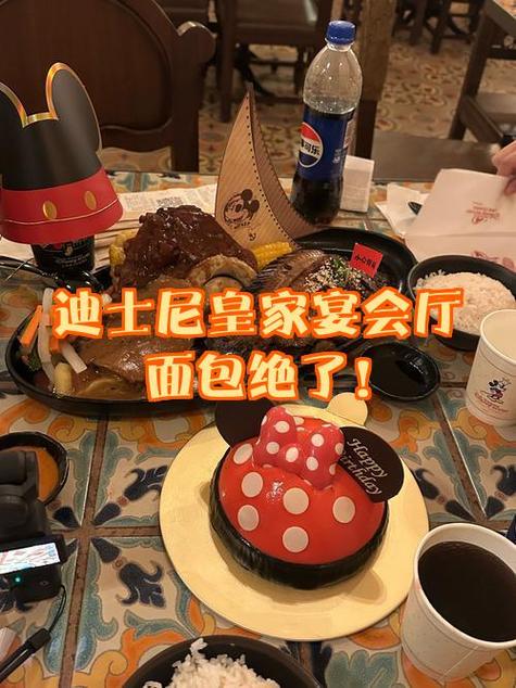 皇家宴会厅和卢米亚厨房推荐
