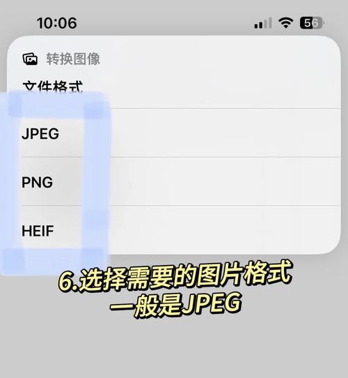 手机照片内存太大怎么缩小