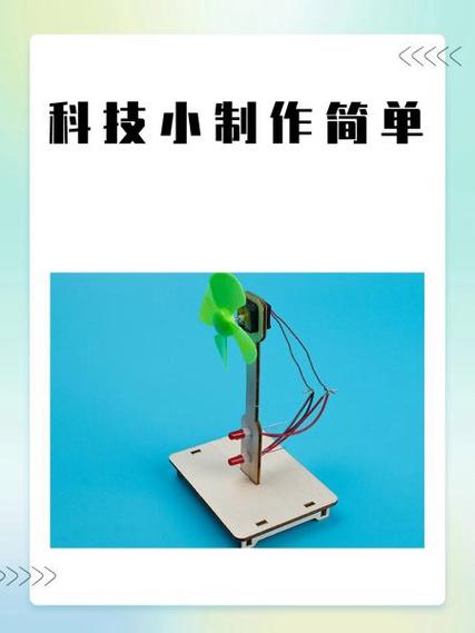 科技小制作穿越火线的原理