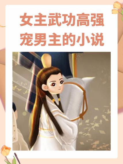 女主被男主养大的男主姓陆的小说