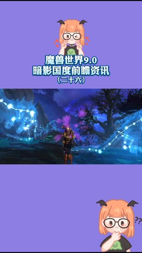 魔兽世界暗影国度上线时间