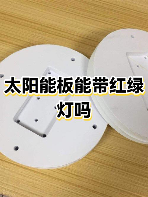 太阳能灯充满电绿灯还闪烁吗