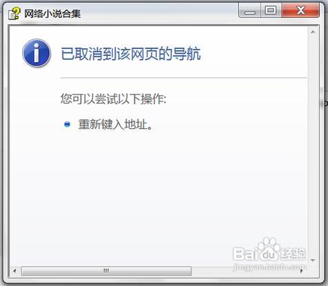 联众大厅已取消到该网页的导航