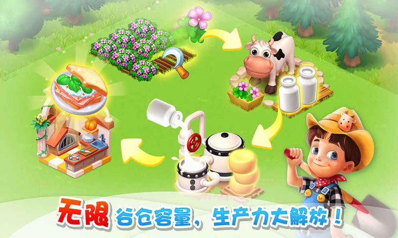 小城幸福生活赚钱游戏缩略图