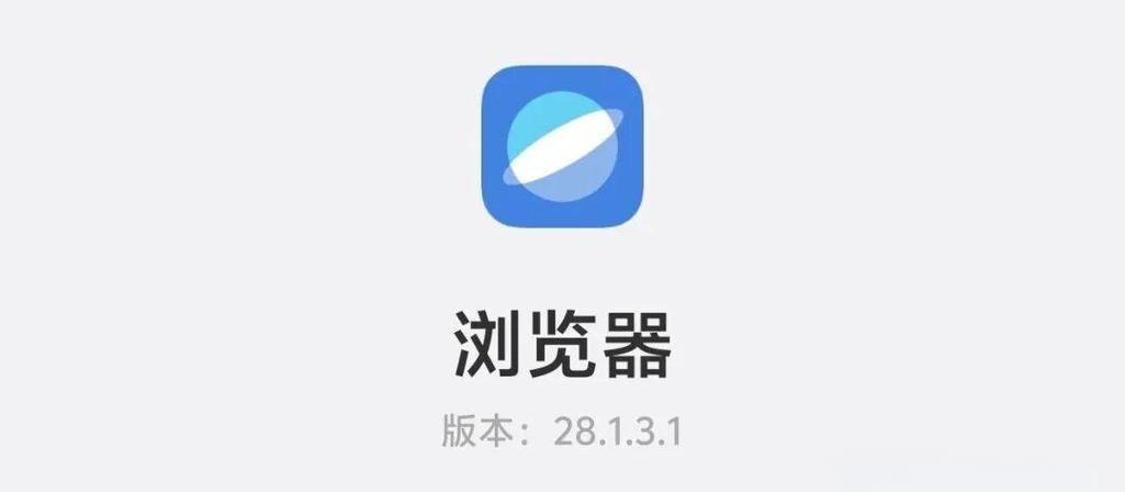 vivo浏览器28.1.3.1