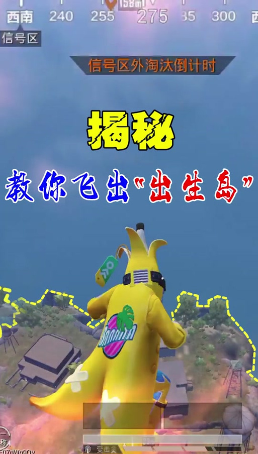 大山解说和平精英