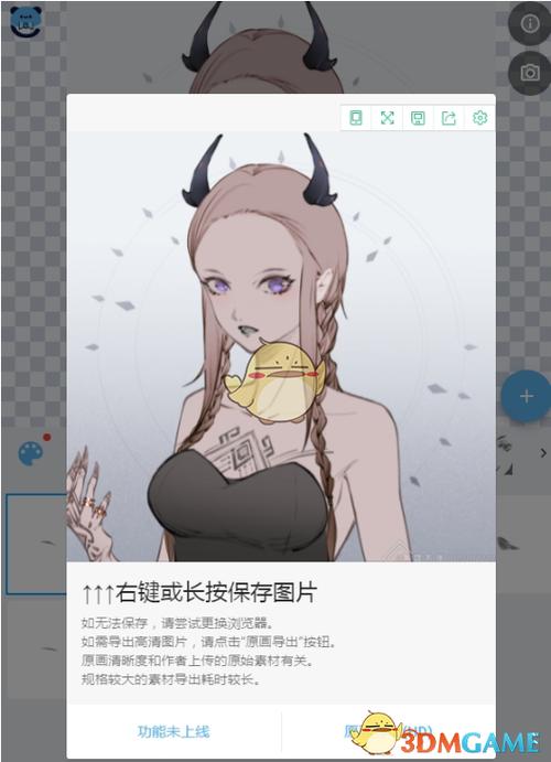 捏咔怎么搜作者