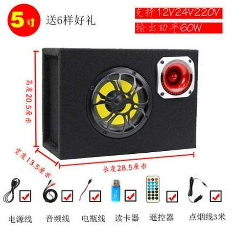 220v音响怎么改装到车上