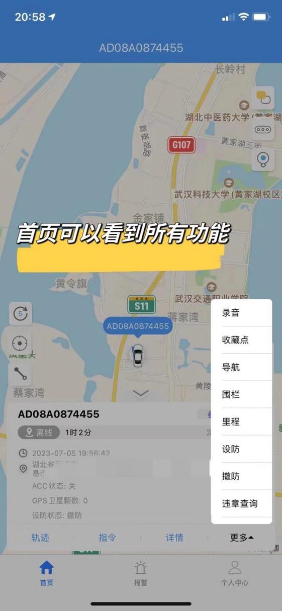 windows截图默认保存到哪个位置