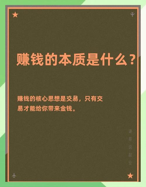 惠聊赚钱是真的吗