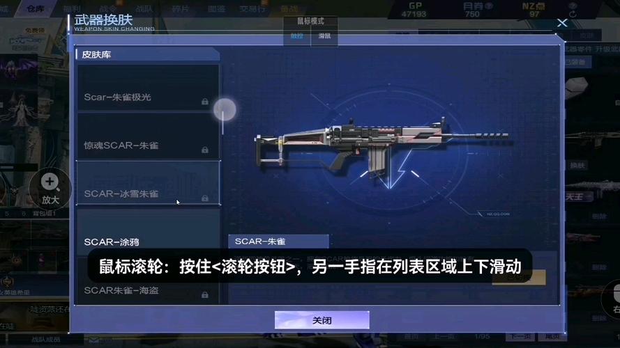 pubg怎么捡别人的枪皮肤