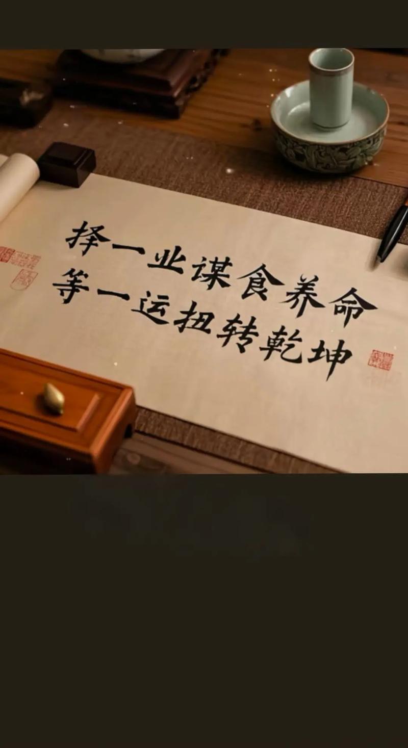 扭转乾坤下一句顺口溜