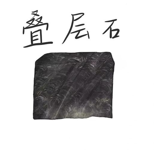隐形岩可以叠加吗