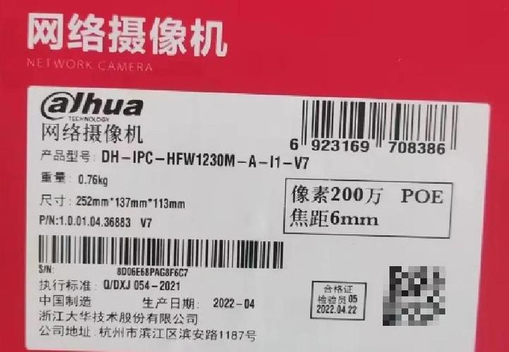 DHNvR416H-HD