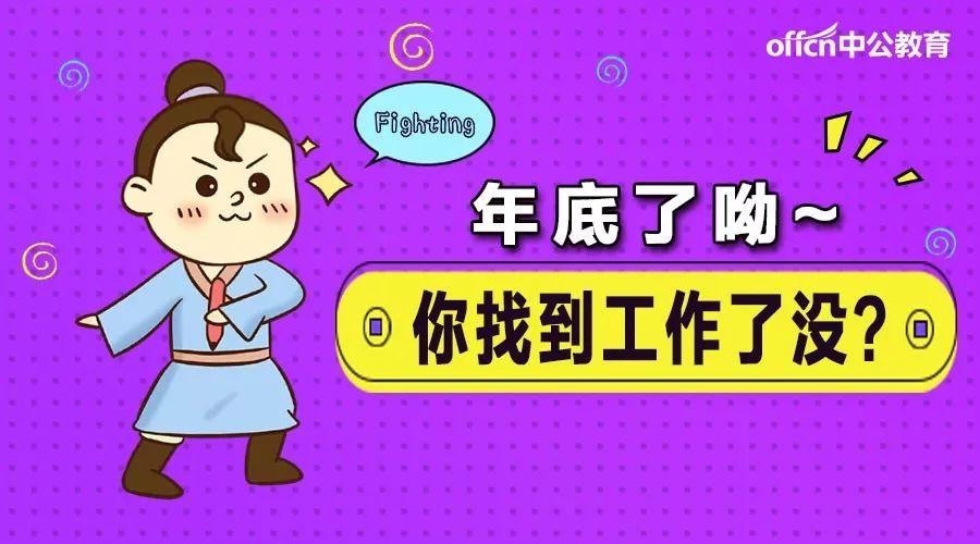 义乌廿三里招聘信息