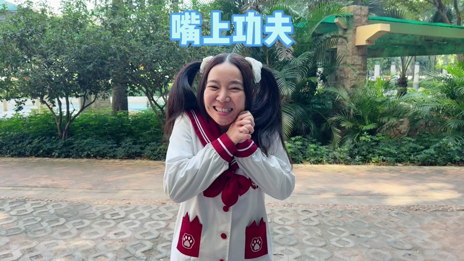 林呱呱花钱大赛全集